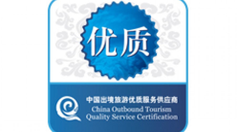 Due Torri Hotel Verona Italy China Outbound Tourism Quality